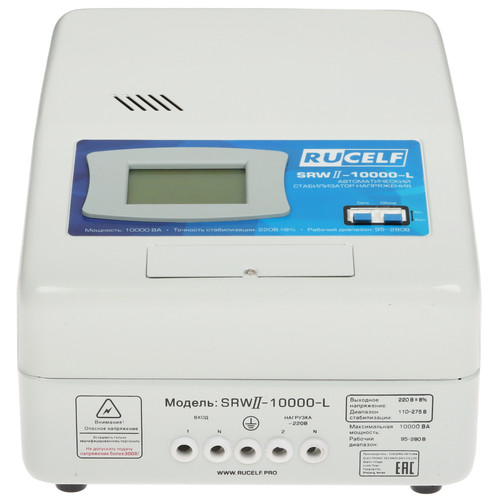 Купить Стабилизатор напряжения RUCELF SRWII-10000-L  9147031. Характеристики, отзывы и цены в Донецке