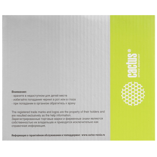 Купить Чернила водорастворимые Cactus CS-EPT09C14-44 108 голубой, желтый, пурпурный, черный  9279906. Характеристики, отзывы и цены в Донецке