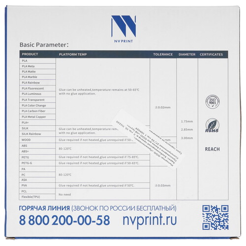 Купить Пластик NVPRINT PETG Rainbow  9158646. Характеристики, отзывы и цены в Донецке