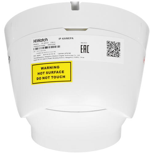 Купить IP-камера HiWatch DS-I403(D) (2.8 мм)  5429887. Характеристики, отзывы и цены в Донецке