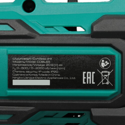 Купить Дрель-шуруповерт FinePower OneBase CDBL65 OneBase20  9176046. Характеристики, отзывы и цены в Донецке