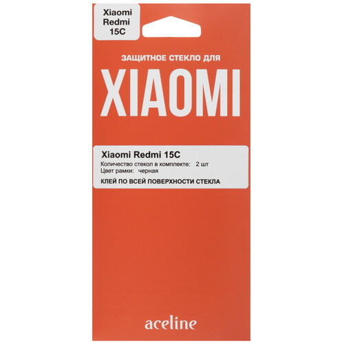 Купить Защитное стекло Aceline для экрана Xiaomi REDMI 15C  9278246. Характеристики, отзывы и цены в Донецке