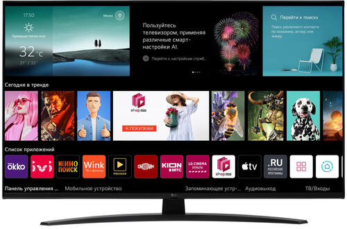 Купить 43" (108 см) LED-телевизор LG 43UT81006LA черный  5446538. Характеристики, отзывы и цены в Донецке