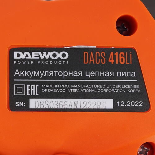 Купить Аккумуляторная цепная пила Daewoo DACS 416Li SET  шина - 10 см (4")  9947664. Характеристики, отзывы и цены в Донецке