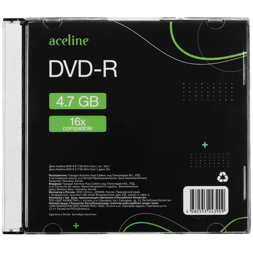 Купить DVD-диск Aceline DVD-R, 4.7 ГБ, Slim Case, 16x, 1 шт  5081405. Характеристики, отзывы и цены в Донецке