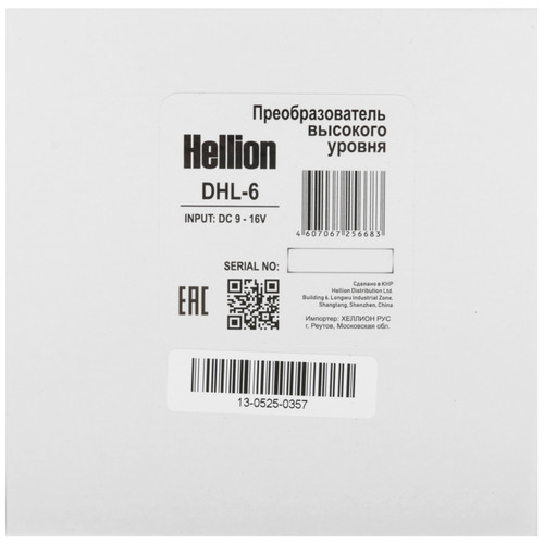Купить Усилитель Hellion DHL-6  5638077. Характеристики, отзывы и цены в Донецке