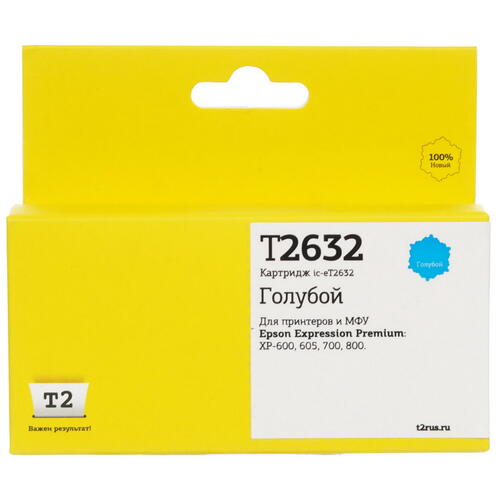 Купить Картридж T2 IC-ET2632 голубой  9981673. Характеристики, отзывы и цены в Донецке
