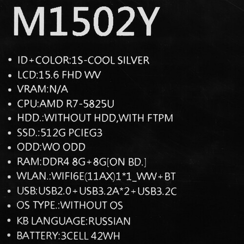 Купить 15.6" Ноутбук ASUS Vivobook (M1502YA-BQ580) серебристый  5618620. Характеристики, отзывы и цены в Донецке