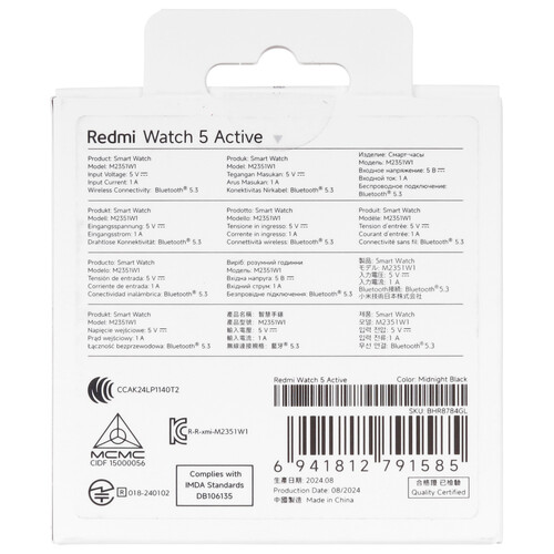 Купить Смарт-часы Xiaomi REDMI Watch 5 Active  5491103. Характеристики, отзывы и цены в Донецке