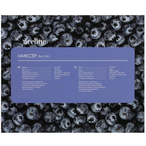 Купить Миксер Aceline PM-1581 черный  5421673. Характеристики, отзывы и цены в Донецке