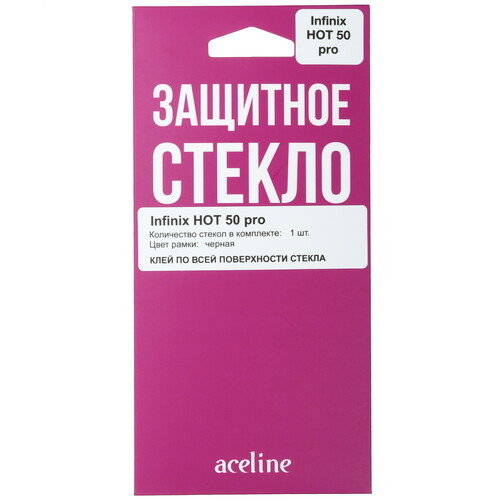 Купить Защитное стекло Aceline для экрана Infinix HOT 50 Pro  5498945. Характеристики, отзывы и цены в Донецке