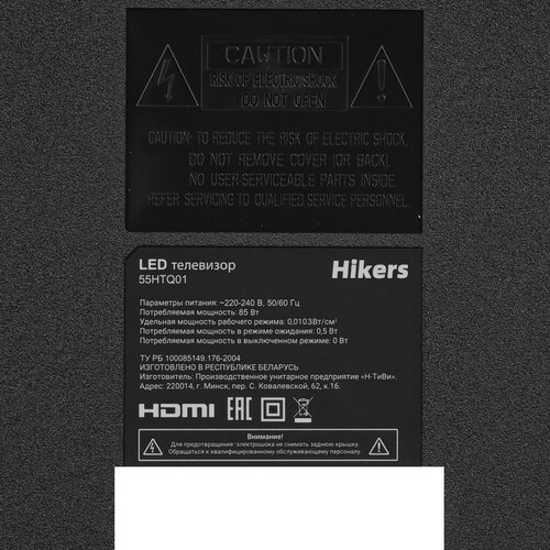 Купить 55" (140 см) Телевизор Hikers 55HTQ01 серый  9224301. Характеристики, отзывы и цены в Донецке