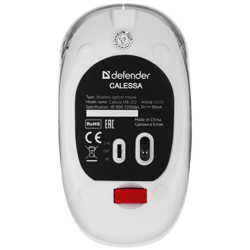 Купить Мышь беспроводная Defender Calessa MB-252  9295328. Характеристики, отзывы и цены в Донецке