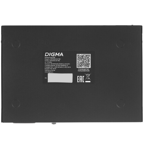 Купить Коммутатор Digma DSP204G-2G-T80  9156506. Характеристики, отзывы и цены в Донецке