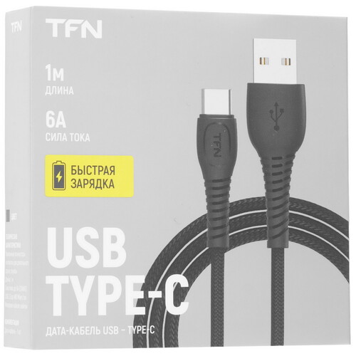 Купить Кабель круглый TFN USB Type-C - USB 2.0 Type-A черный 1 м  9246189. Характеристики, отзывы и цены в Донецке