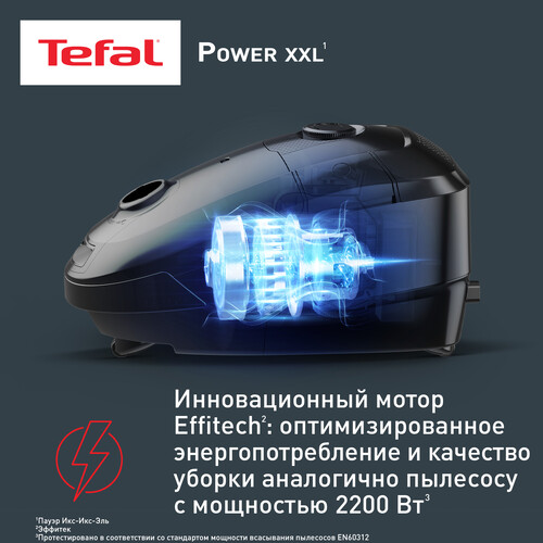 Купить Пылесос Tefal Power XXL TW3154EA красный  9267008. Характеристики, отзывы и цены в Донецке