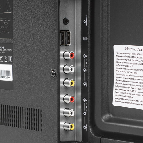 Купить 24" (61 см) Телевизор Blackton Bt 24F34B серый  9210827. Характеристики, отзывы и цены в Донецке