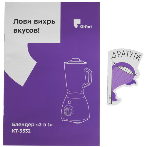 Купить Блендер стационарный Kitfort КТ-3532 серебристый  9300348. Характеристики, отзывы и цены в Донецке