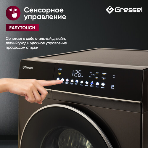 Купить Стирально-сушильная машина Gressel RUBS77603 черный  9256870. Характеристики, отзывы и цены в Донецке