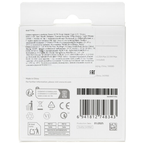 Купить Сетевое зарядное устройство Xiaomi BHR7757EU белый  5617478. Характеристики, отзывы и цены в Донецке