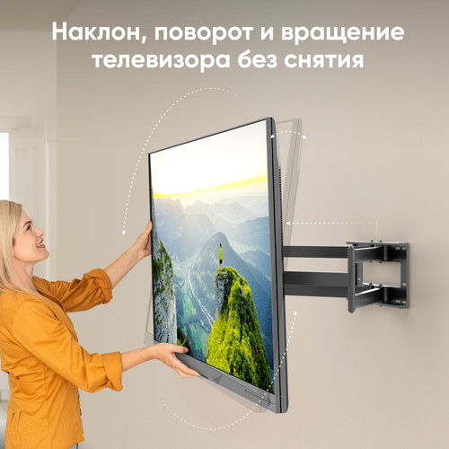 Купить Кронштейн для ТВ ONKRON M8L черный  5470594. Характеристики, отзывы и цены в Донецке
