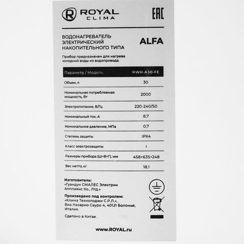 Купить Водонагреватель электрический Royal Clima RWH-A30-FE  5323227. Характеристики, отзывы и цены в Донецке