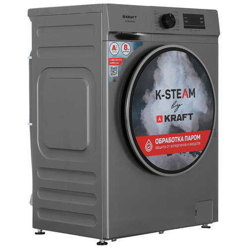 Купить Стиральная машина Kraft KF-MBDS8148G серый  9310783. Характеристики, отзывы и цены в Донецке