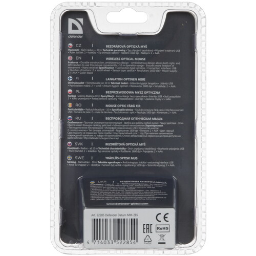 Купить Мышь беспроводная Defender Datum MM-285  9040736. Характеристики, отзывы и цены в Донецке