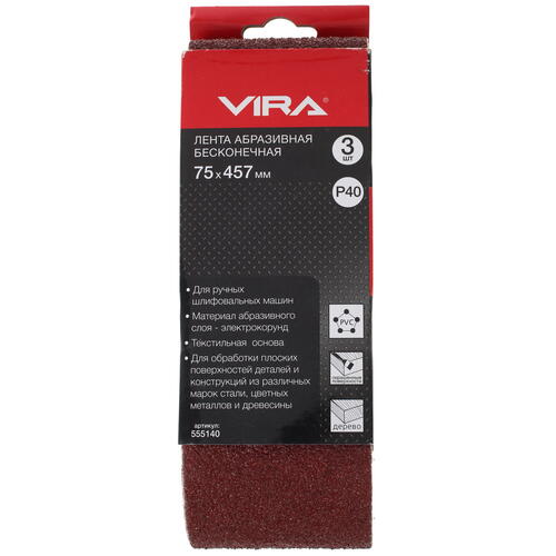 Купить Шлифовальная лента VIRA 555140  1263287. Характеристики, отзывы и цены в Донецке