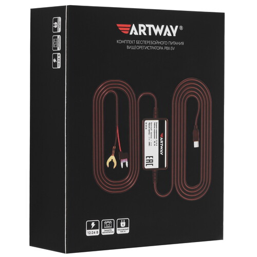 Купить Комплект бесперебойного питания Artway PBX-5V  9203731. Характеристики, отзывы и цены в Донецке
