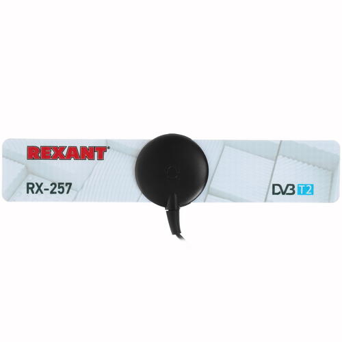 Купить ТВ-Антенна Rexant RX-257  4838492. Характеристики, отзывы и цены в Донецке