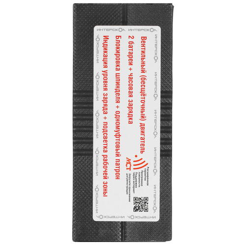 Купить Дрель-шуруповерт Интерскол ДА-10/12В МиниМАКС АПИ-Т 12V  9929629. Характеристики, отзывы и цены в Донецке