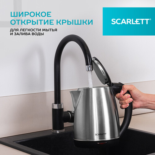 Купить Электрочайник Scarlett SC-EK21S34 серебристый  9136197. Характеристики, отзывы и цены в Донецке