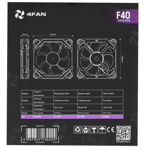 Купить Вентилятор 4FAN F40  9291284. Характеристики, отзывы и цены в Донецке