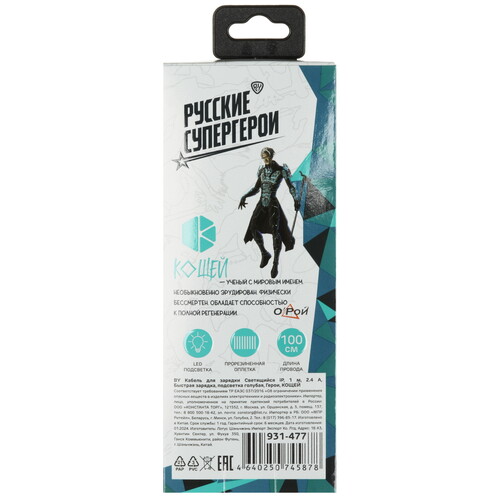 Купить Кабель круглый BY Lightning 8-pin - USB 2.0 Type-A синий 1 м  5482247. Характеристики, отзывы и цены в Донецке