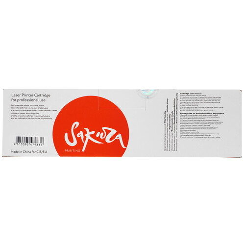 Купить Картридж лазерный SAKURA W2212X желтый  9901757. Характеристики, отзывы и цены в Донецке
