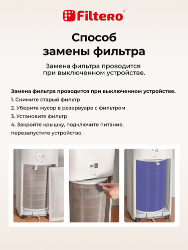 Купить Фильтр Filtero FTA 08  9369218. Характеристики, отзывы и цены в Донецке