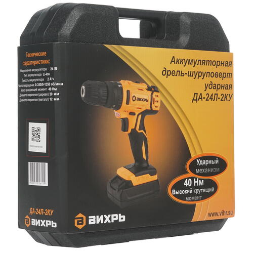 Дрель-шуруповерт Вихрь ДА-24Л-2КУ Купить Дрель-шуруповерт Вихрь ДА-24Л-2КУ  8140610. Характеристики, отзывы и цены в Донецке