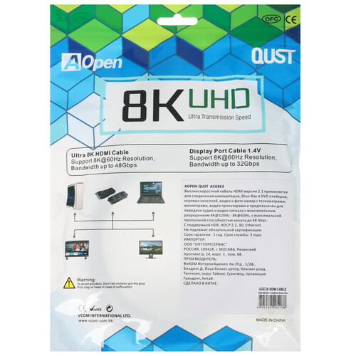 Купить Кабель  iOpen HDMI - HDMI, 1.5 м  9174936. Характеристики, отзывы и цены в Донецке