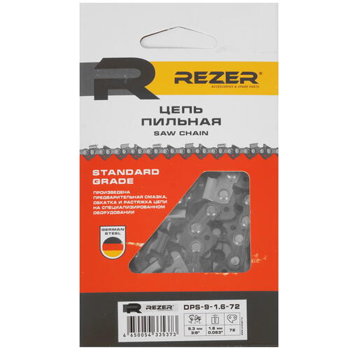 Купить Пильная цепь Rezer DPS-9-1.6-72  1075688. Характеристики, отзывы и цены в Донецке