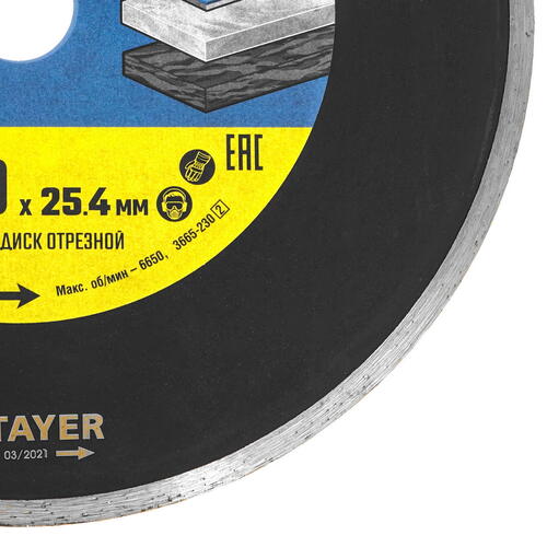 Купить Диск алмазный STAYER CERAMO-25 230 мм  9012442. Характеристики, отзывы и цены в Донецке