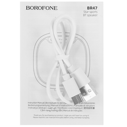 Купить Портативная колонка Borofone BR47, черный  9237943. Характеристики, отзывы и цены в Донецке