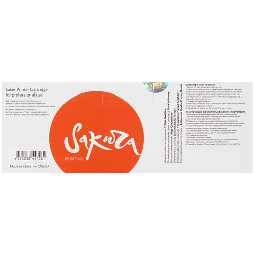 Купить Картридж лазерный SAKURA 46490631 голубой  5363631. Характеристики, отзывы и цены в Донецке