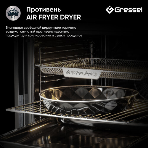 Купить Электрический духовой шкаф Gressel RU677EM69050 серебристый  9284762. Характеристики, отзывы и цены в Донецке