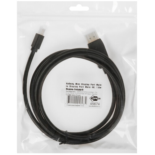 Купить Кабель однонаправленный Espada mini DisplayPort - DisplayPort, 1.8 м  9229299. Характеристики, отзывы и цены в Донецке