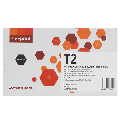 Купить Картридж лазерный EasyPrint LDELI-T2 черный, с чипом  9115252. Характеристики, отзывы и цены в Донецке
