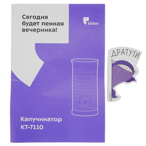 Купить Капучинатор-вспениватель  KITFORT КТ-7110  9965042. Характеристики, отзывы и цены в Донецке