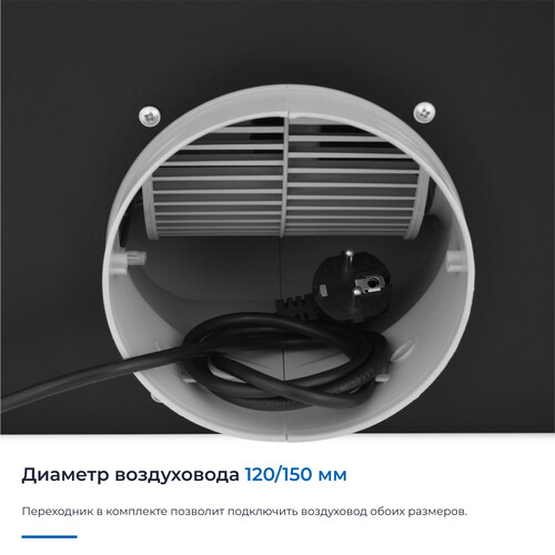 Купить Вытяжка телескопическая ZUGEL ZHT652GB черный/черный  9175452. Характеристики, отзывы и цены в Донецке