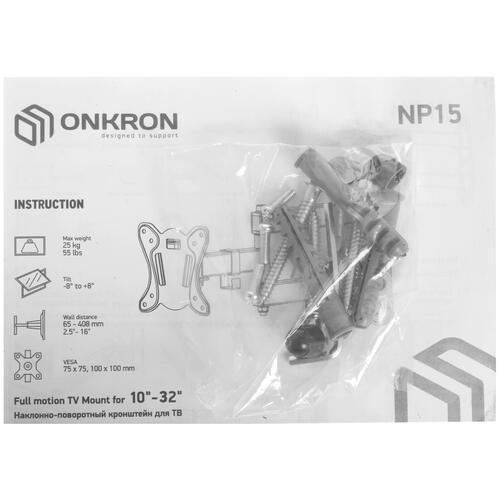 Купить Кронштейн для ТВ ONKRON NP15 черный  4830290. Характеристики, отзывы и цены в Донецке