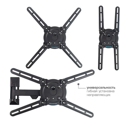 Купить Кронштейн для ТВ Kromax Atlantis-10 черный  1055016. Характеристики, отзывы и цены в Донецке